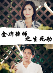 老公不忠
